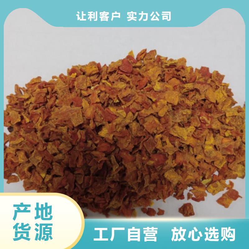 南瓜粒价格低品牌大厂家