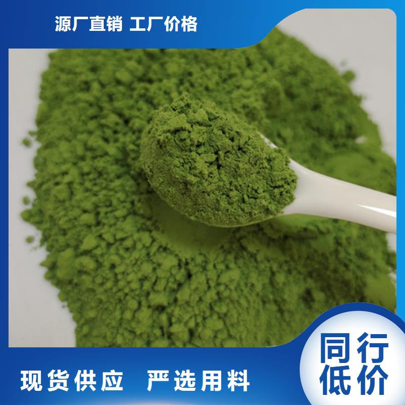 菠菜粉生产同城生产商