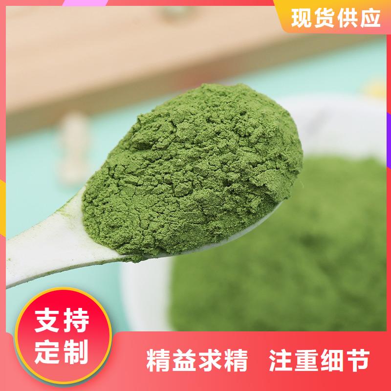 菠菜熟粉批发一周内发货