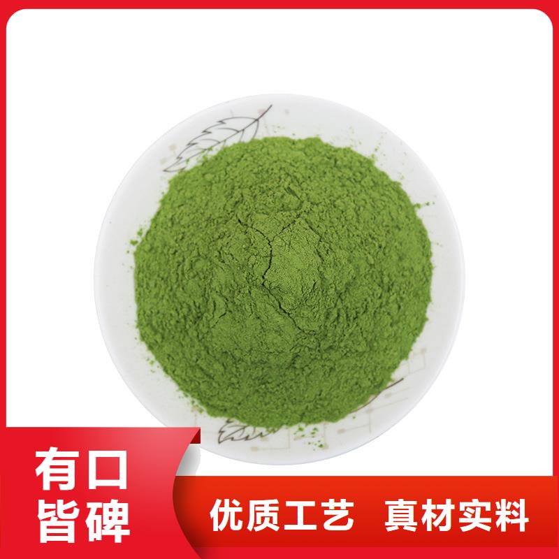 菠菜粉生产值得买