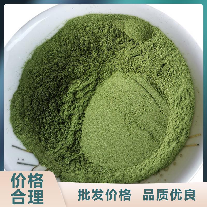 菠菜粉择优优质工艺