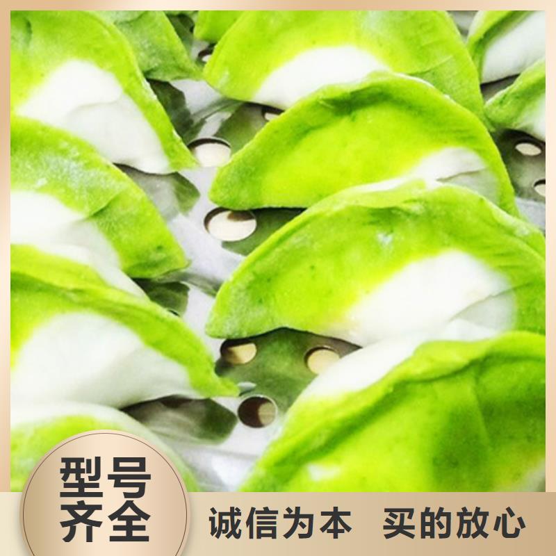 菠菜粉品质保障客户好评