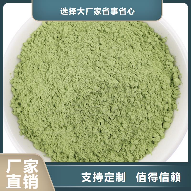 脱水蔬菜批发价格真实拍摄品质可靠