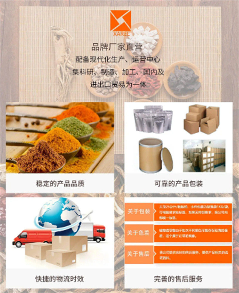 甘蓝粉知识