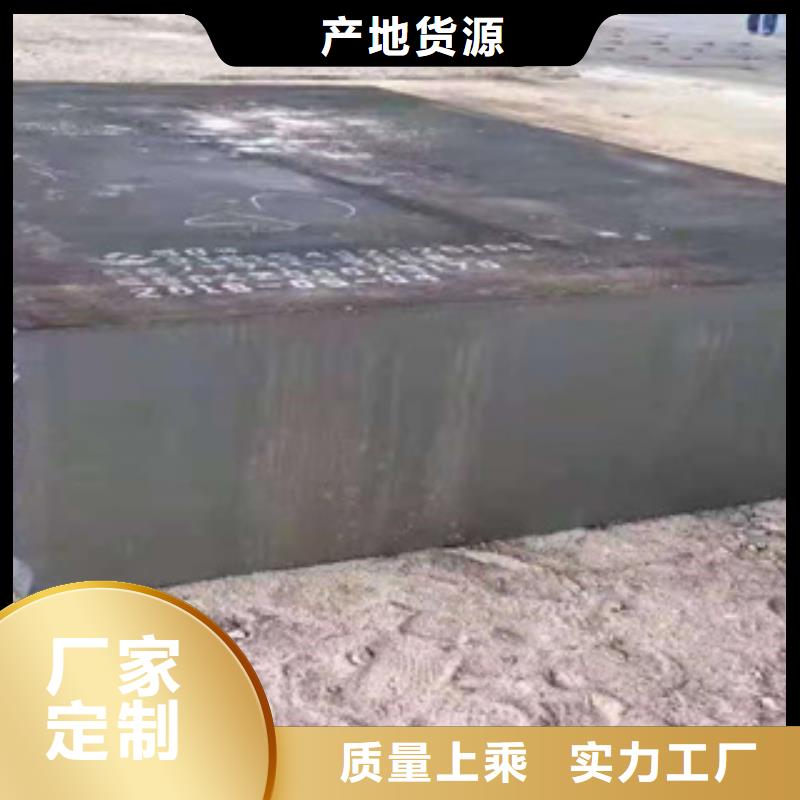 耐磨钢板12cr1movG高压合金管出货及时货真价实