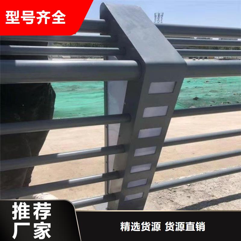 复合管乡村道路护栏坚固抗撞击当地货源