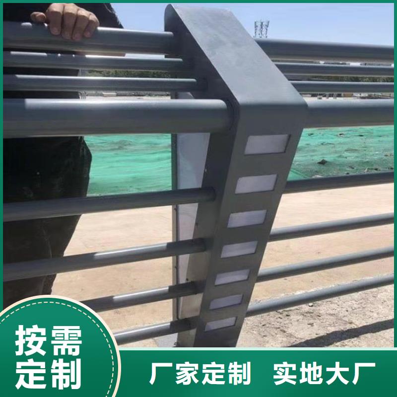 【灯光护栏】河道防撞护栏价格产品性能附近货源