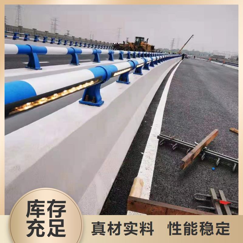道路桥梁防撞护栏河道景观护栏厂家质优价廉厂家质量过硬
