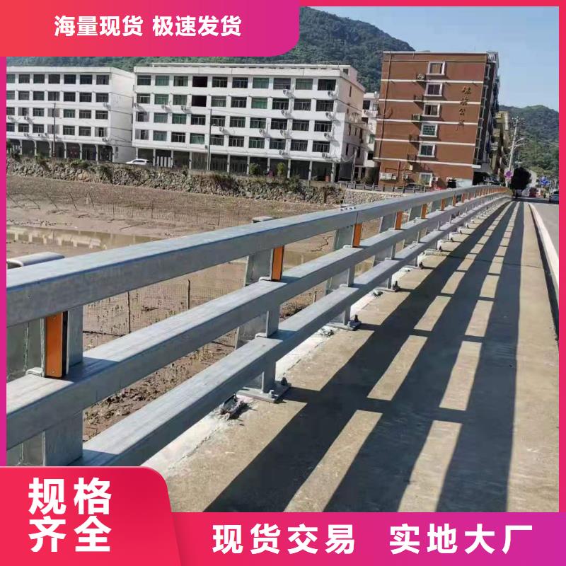 道路桥梁防撞护栏不锈钢护栏厂家严格把控每一处细节实力优品