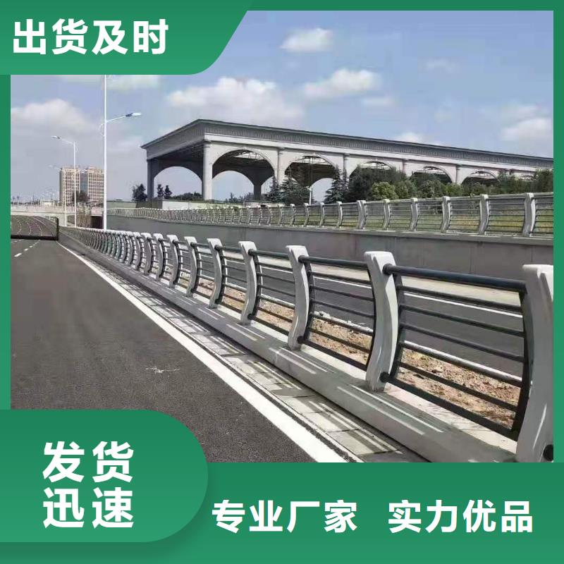 不锈钢护栏河道景观护栏厂家支持加工定制厂家直销直供