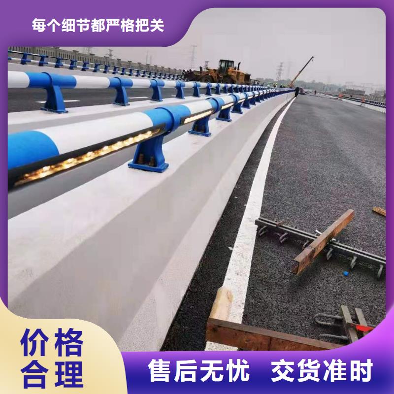 不锈钢护栏【道路护栏】实力公司优质货源