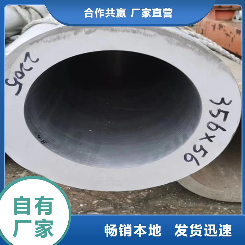 304-DN150不锈钢焊管厂家批发拒绝伪劣产品