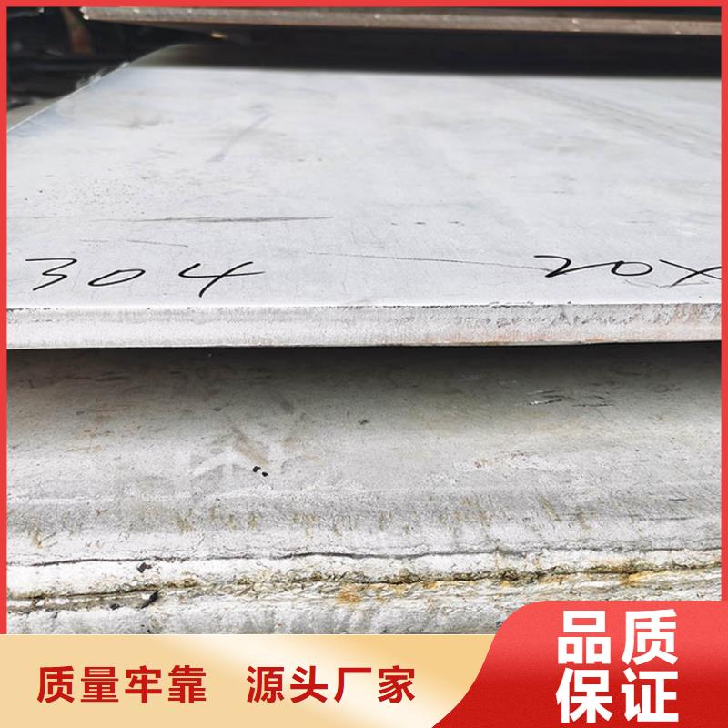 不锈钢板槽钢产品细节参数当地经销商