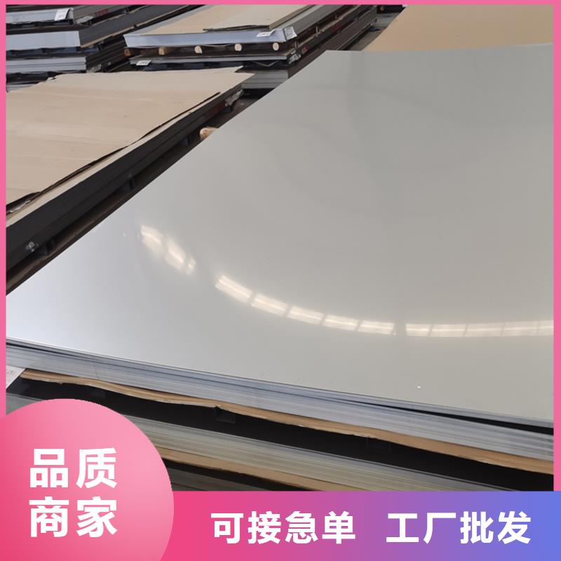 不锈钢板不锈钢装饰管交货准时本地生产商