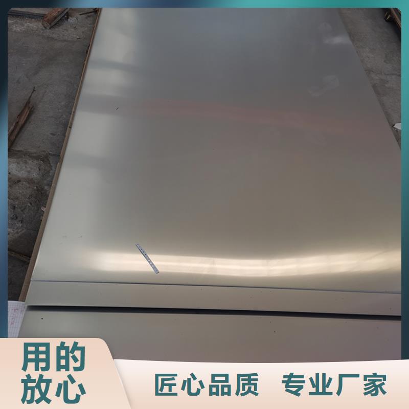 不锈钢板,不锈钢管用心做好每一件产品支持拿样