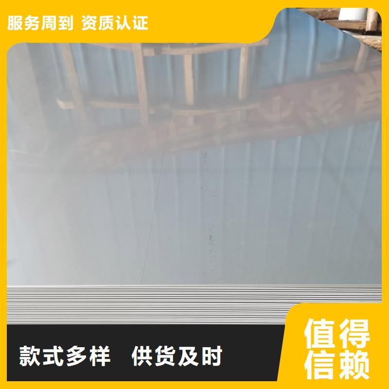 不锈钢板不锈钢装饰板细节严格凸显品质使用方法