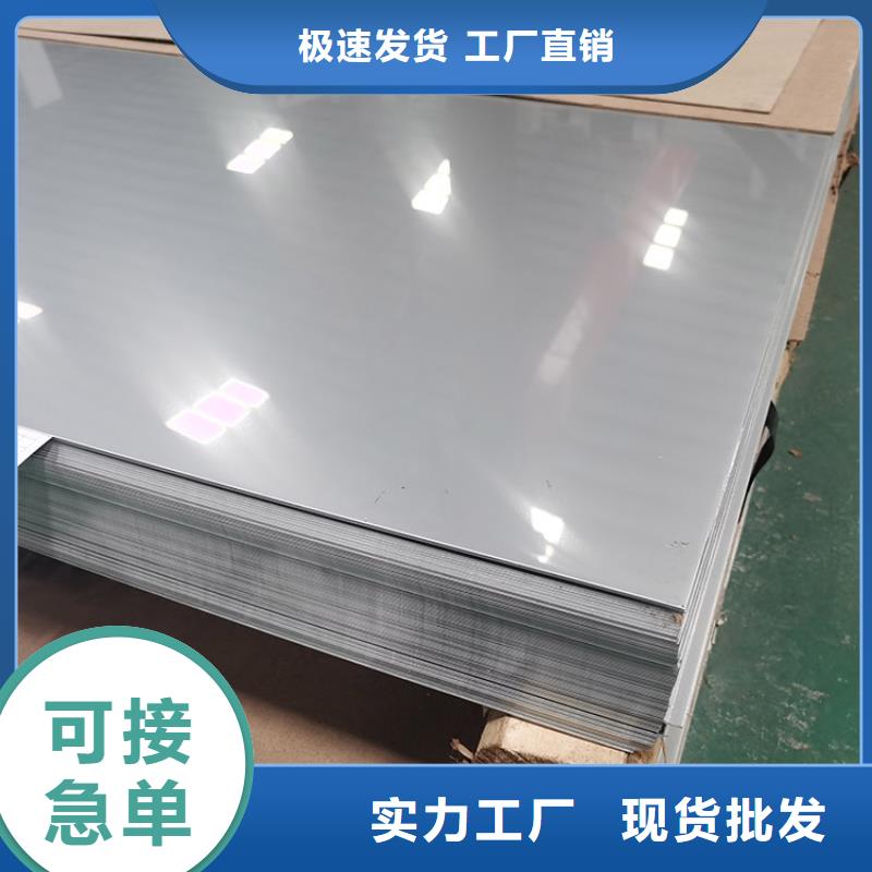 不锈钢板镀锌钢管型号齐全可零售可批发