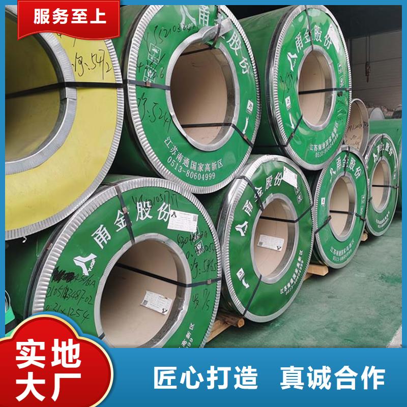 【不锈钢板】不锈钢管品质商家用心做产品