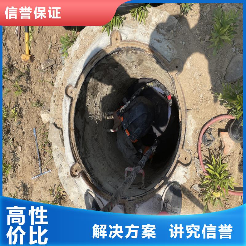 污水管道水下封堵公司【本地施工队】价格透明