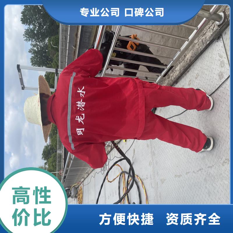 来宾水下切割公司_快速服务