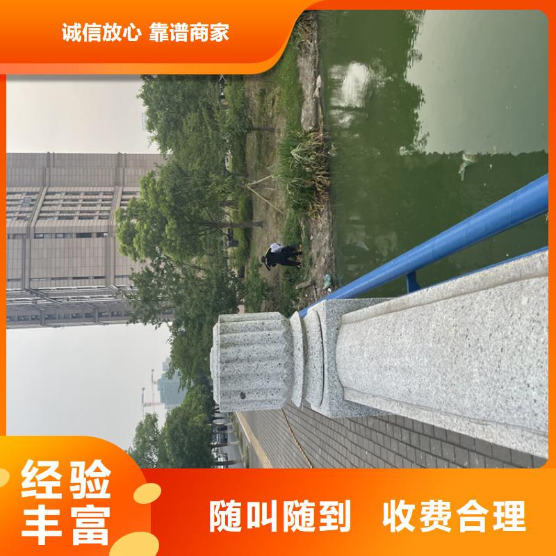 辽源市水下打捞队公司-附近潜水队