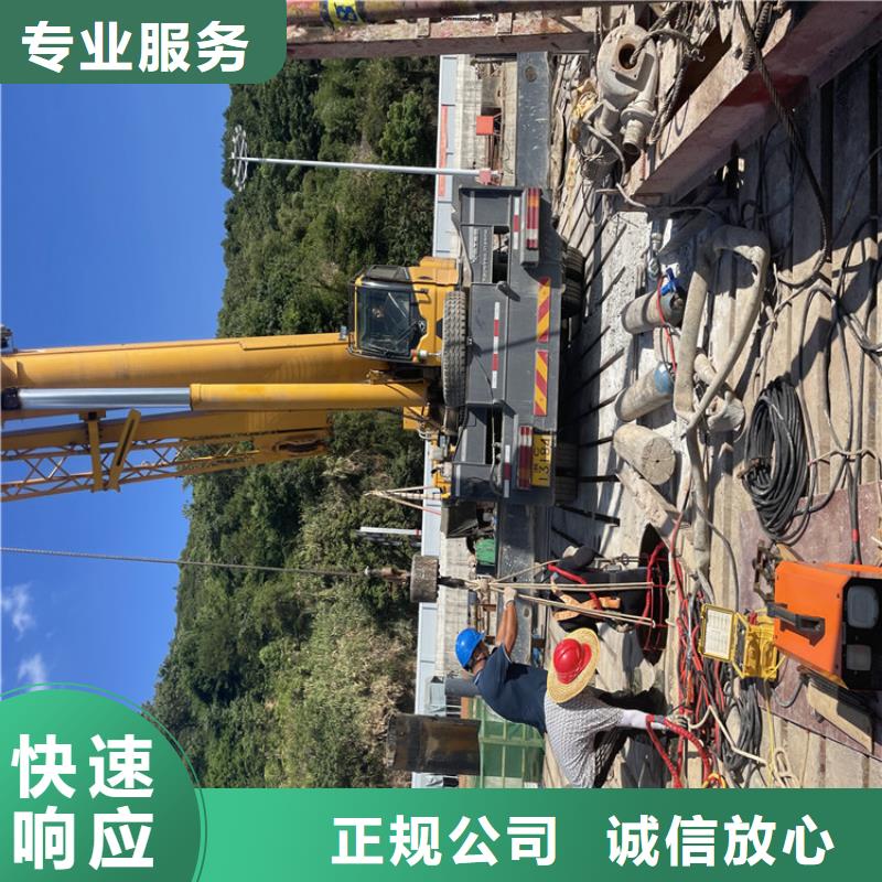 上海市沉管自来水管道水下安装公司专业潜水工程施工队[本地]公司