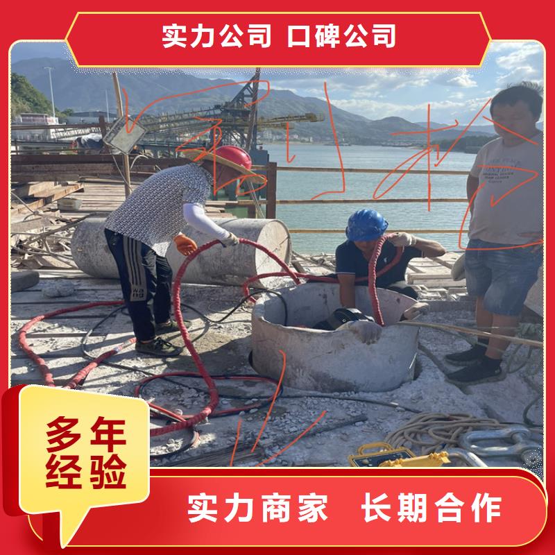 景德镇市管道水下封堵公司蛙人潜水作业单位诚信