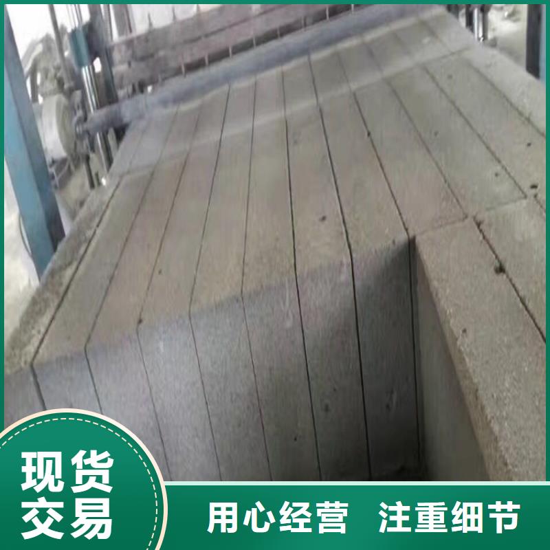 水泥发泡板隔离带品牌厂家价格优惠大厂家实力看得见