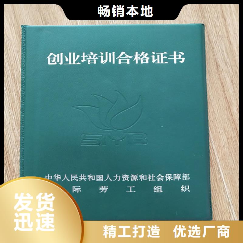 新版营业执照印刷厂设计制作免费询价定金锁价