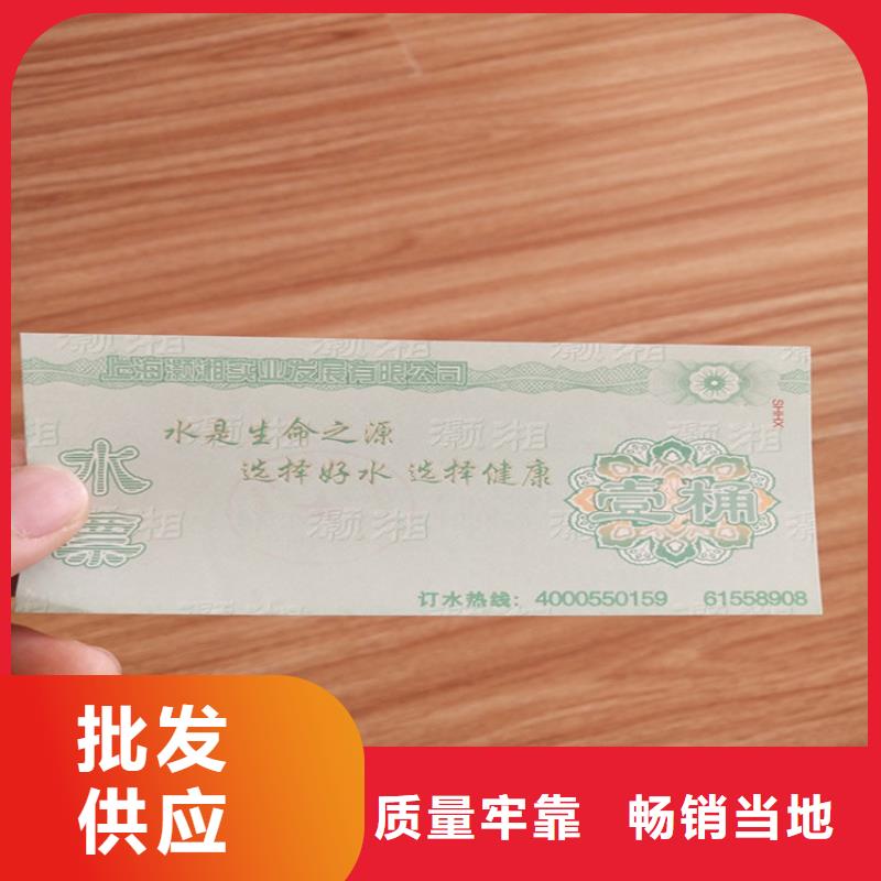 承德公园入场劵印刷厂家 折扣券印刷厂家 XRG