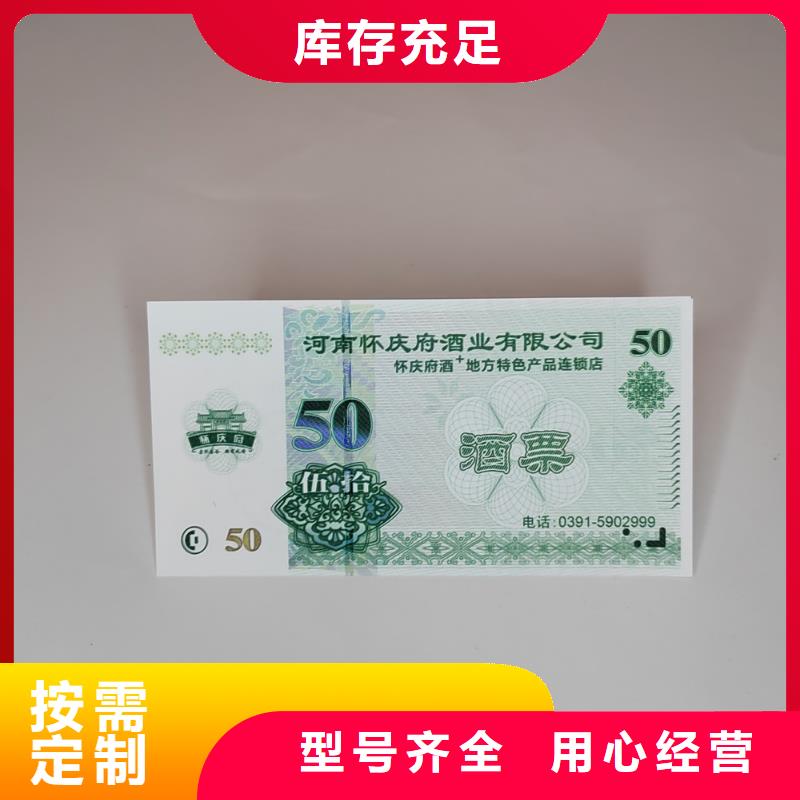 演唱会门票甄选好物