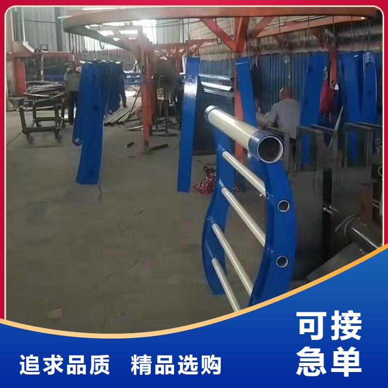 护栏栏杆厂家十周年促销品牌企业