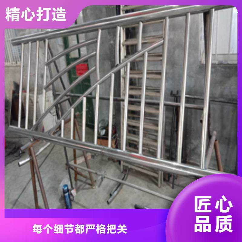 2025经验丰富#不锈钢复合管护栏咨询山东宏达友源护栏有限公司定制#源头厂家品质服务诚信为本