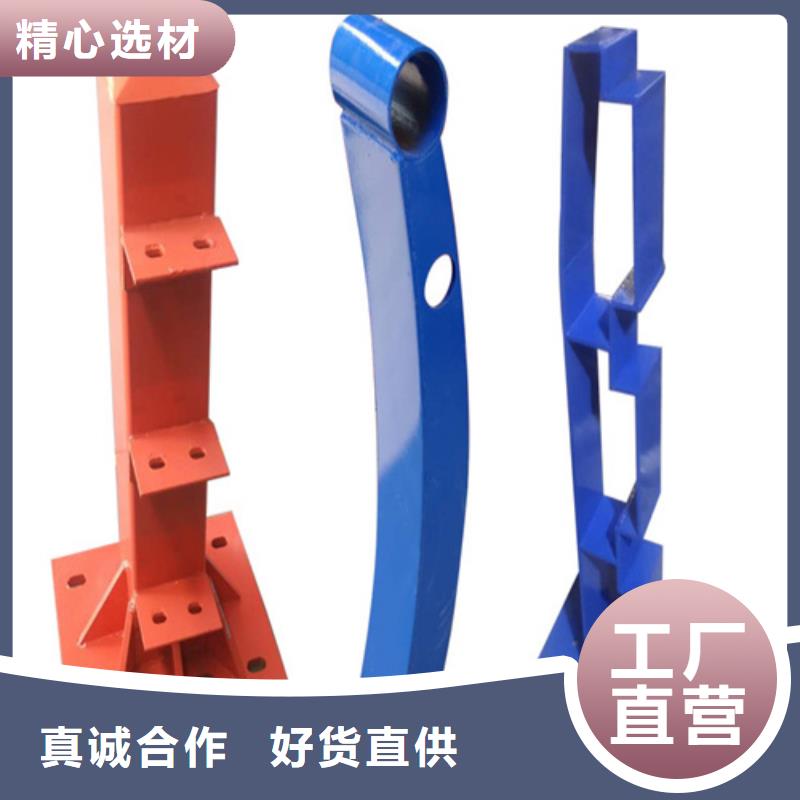 河道护栏实力大厂家为品质而生产