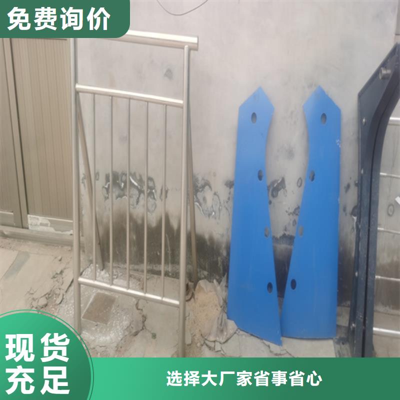 卖护栏图片的批发商同城供应商