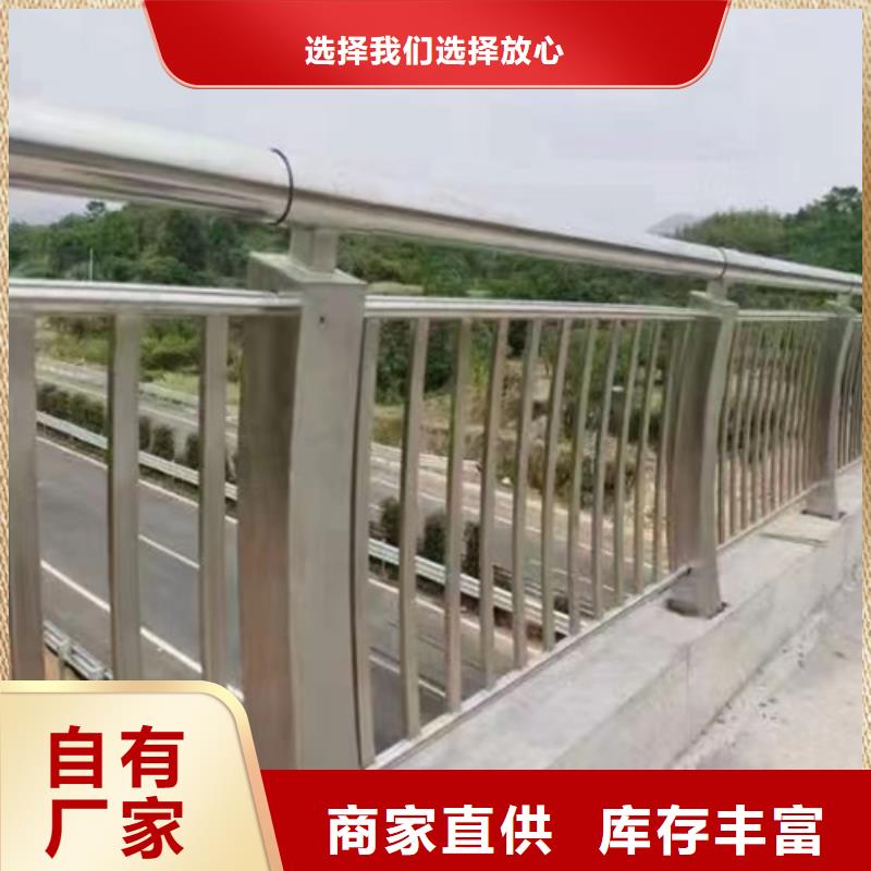 西宁定做桥梁防撞护栏的经销商