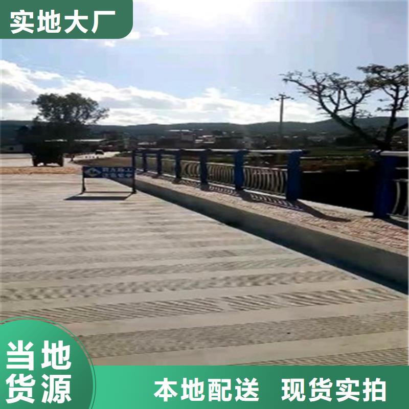 有现货的Q235碳钢喷塑公路防撞护栏本地厂家真正让利给买家