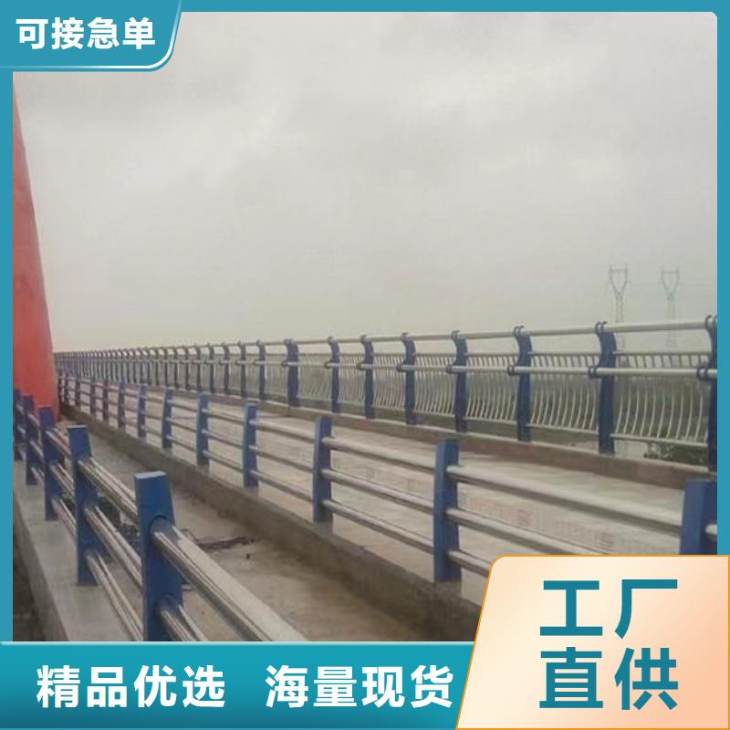 桥梁防撞护栏买的放心安兴用的舒心