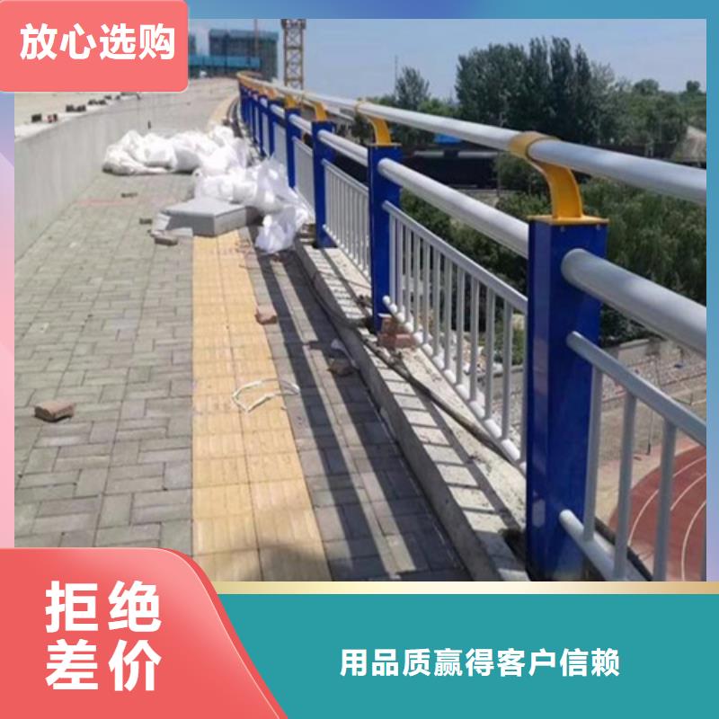 桥梁河道防护栏品质优越货真价实