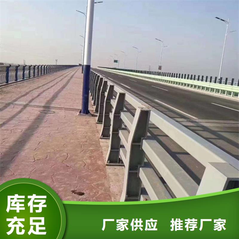 辽宁供应高速公路栏桥梁扶手护栏 _厂家/供应
