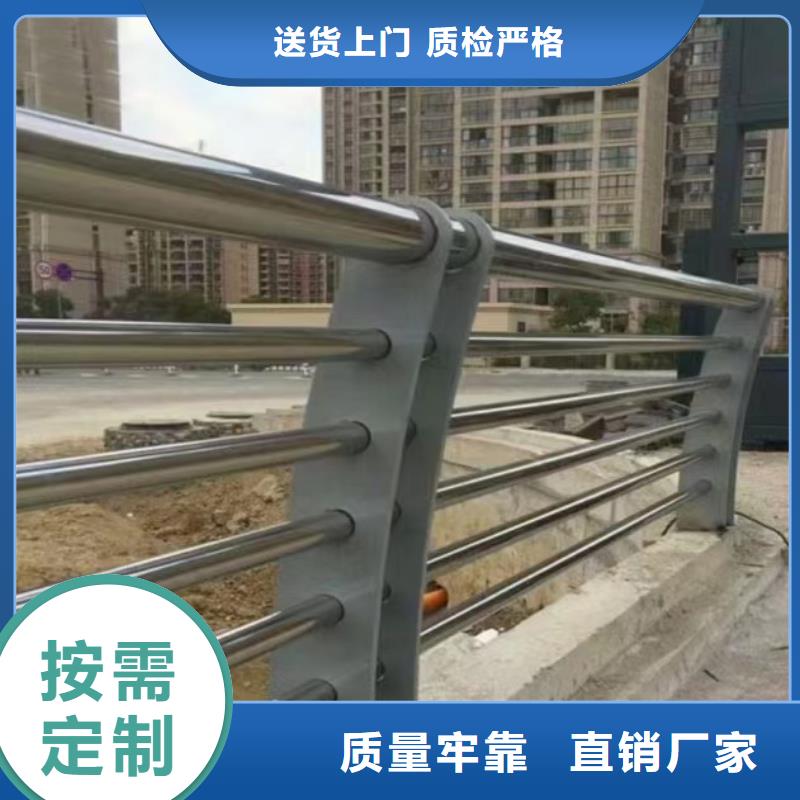 马鞍山不锈钢复合管护栏 -正规厂家
