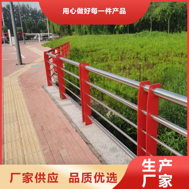 兰州河道护栏厂家-焦作