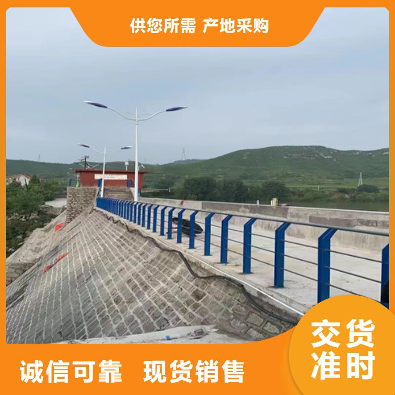 辽宁供应高速公路栏桥梁扶手护栏 _厂家/供应