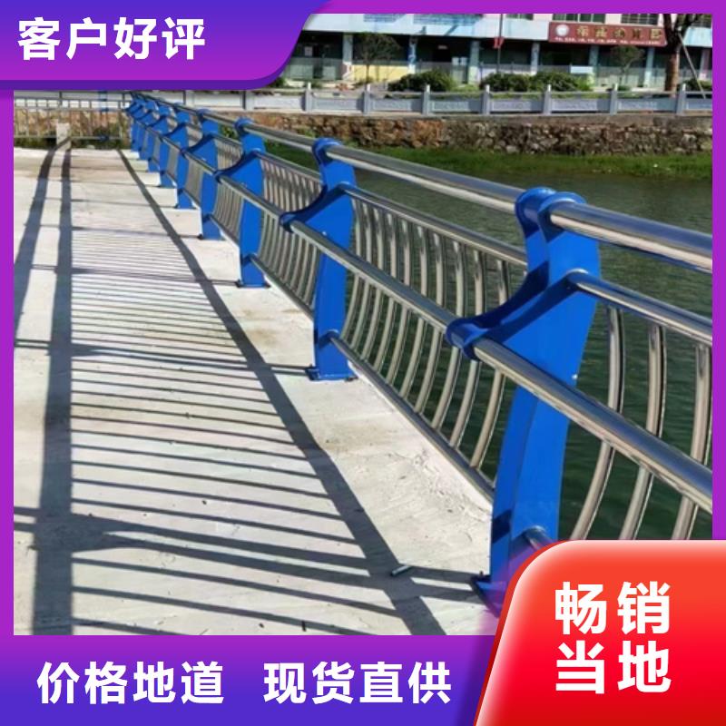 防撞护栏不锈钢桥梁护栏厂家严谨工艺定制零售批发