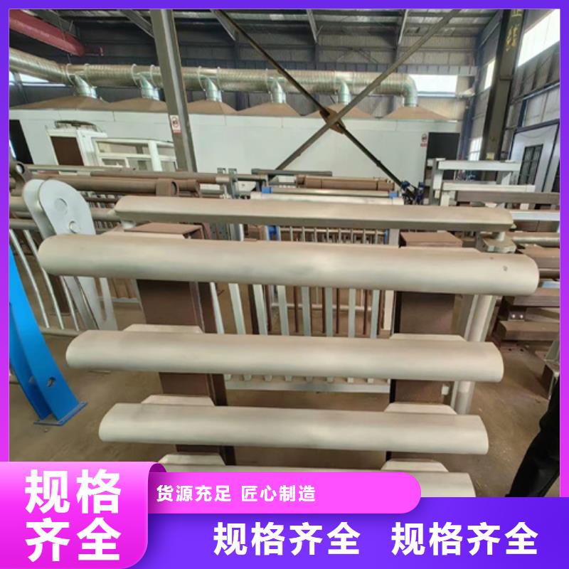 2023出厂价#辽宁不锈钢复合管护栏山东宏达友源护栏有限公司公司#可配送