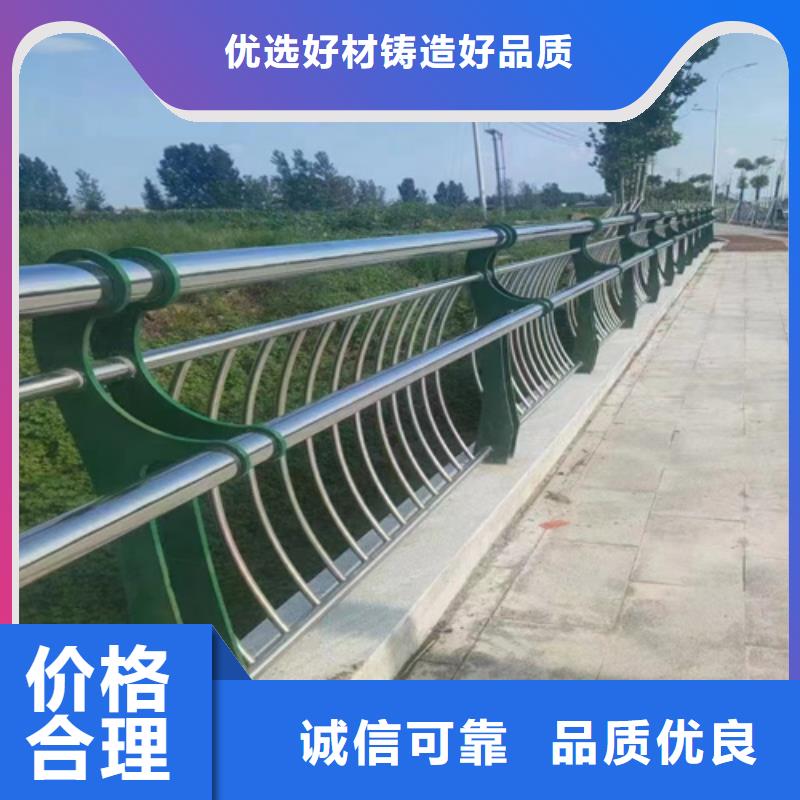 不锈钢复合管护栏-不锈钢复合管多种工艺本地厂家