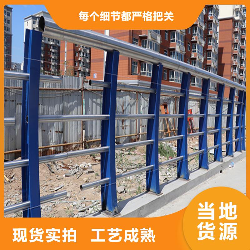 河道护栏不锈钢复合管栏杆专注产品质量与服务当地生产商