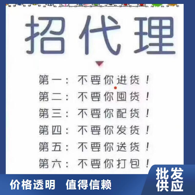 绘本招微商代理儿童社科书籍批发一致好评产品出厂价