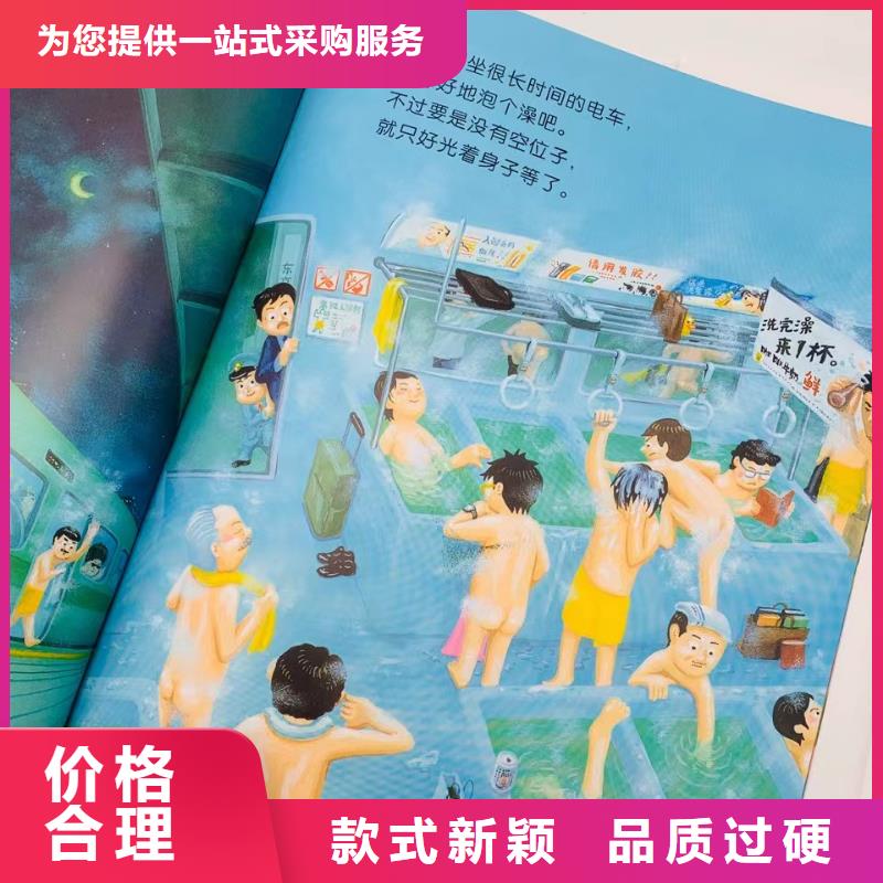 绘本批发-现有图书50多万种,绘本批发批发{本地}生产厂家