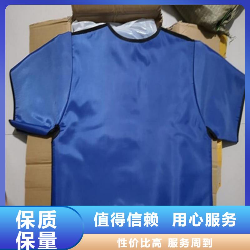 粒子植入放射科DR铅服厂家-现货充足产品参数